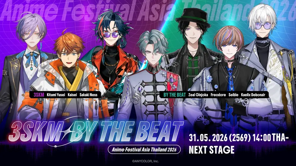 5/30開催 AFA Thailandにじさんじ出展、5/31会場限定ステージ