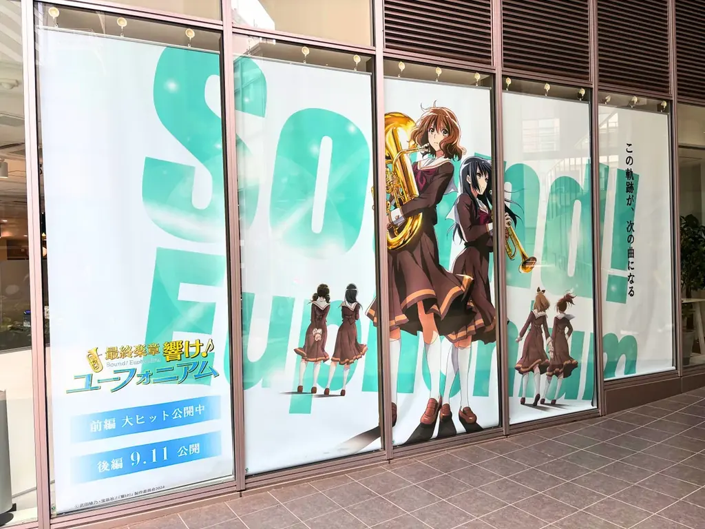 渋谷で体感『響け！ユーフォニアム』大型ウィンドウ装飾