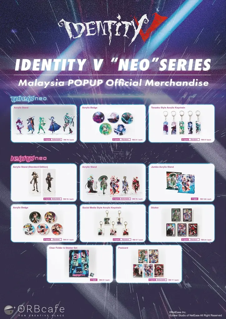灯白社、『Identity V 第五人格』POPUPイベントをマレーシアで初開催 画像 2