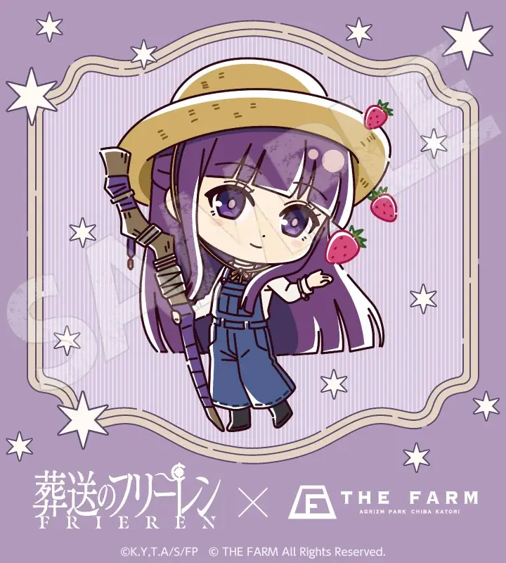 TVアニメ「葬送のフリーレン」× 農園リゾートTHE FARMコラボ『思い出を紡ぐ、星と焚き火の旅路』限定描きおこしイラスト全種公開。グランピング宿泊プラン宿泊者限定オリジナルグッズ化も決定 画像 3