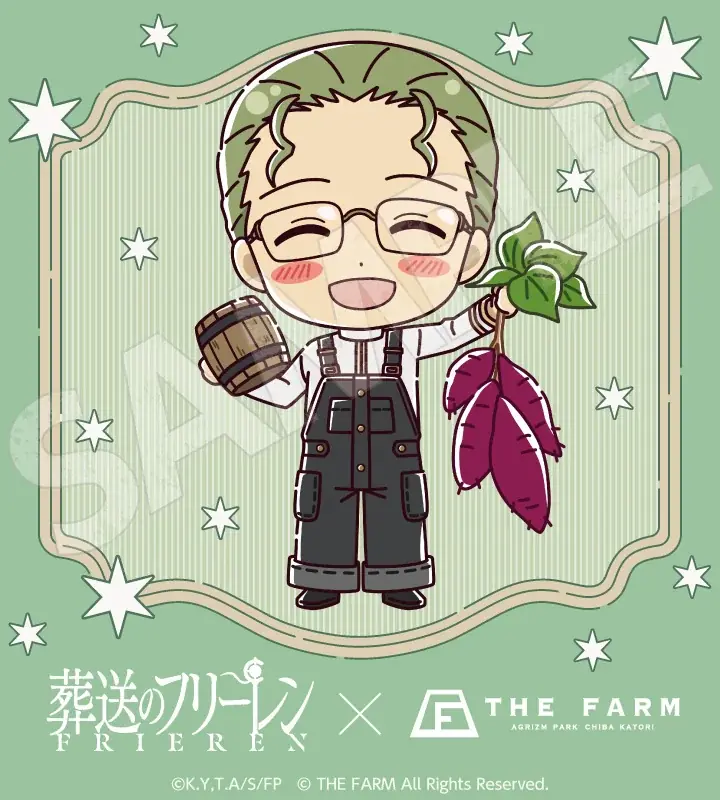 TVアニメ「葬送のフリーレン」× 農園リゾートTHE FARMコラボ『思い出を紡ぐ、星と焚き火の旅路』限定描きおこしイラスト全種公開。グランピング宿泊プラン宿泊者限定オリジナルグッズ化も決定 画像 6