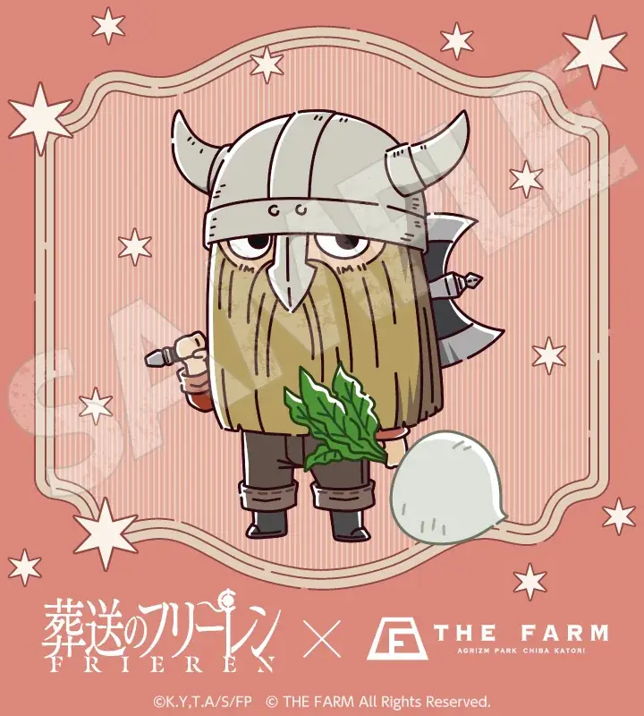 TVアニメ「葬送のフリーレン」× 農園リゾートTHE FARMコラボ『思い出を紡ぐ、星と焚き火の旅路』限定描きおこしイラスト全種公開。グランピング宿泊プラン宿泊者限定オリジナルグッズ化も決定 画像 7