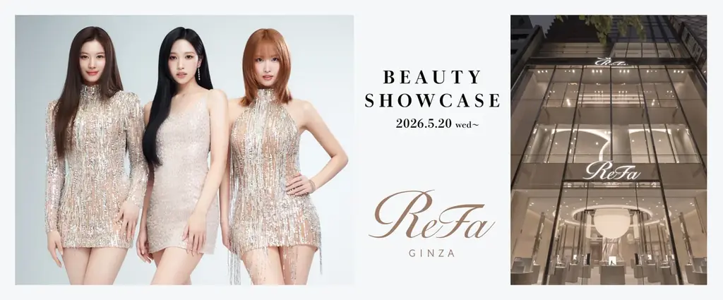 ヘアケアカテゴリのReFa MUSE MISAMOとともに体験する美の世界観「ReFa BEAUTY SHOWCASE with MISAMO」をReFa GINZAにて特別開催 画像 1