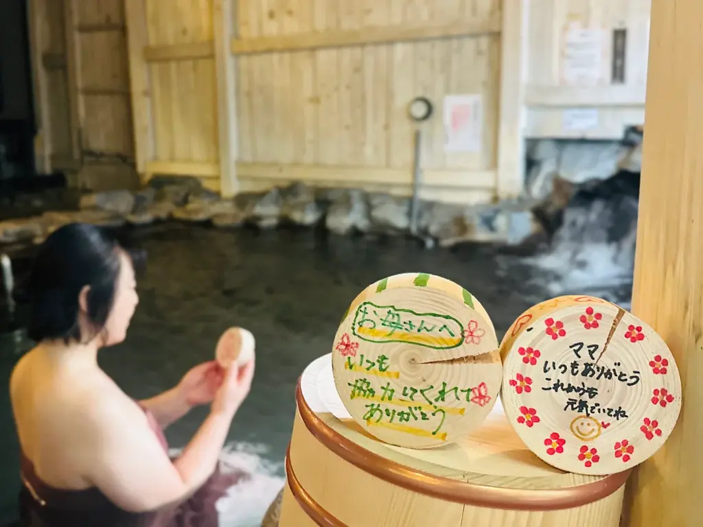 母の日ありがとう風呂
