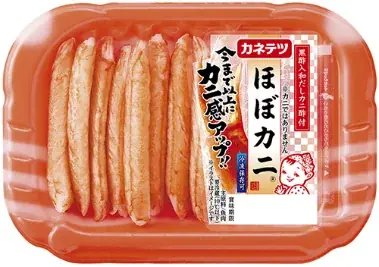 “ほぼカニ®”ファン必見！あの“カニ酢”が、ついにボトル化「特製黒酢入和だしカニ酢」を創業100周年にちなみ100本限定ボトリング100名様へプレゼント 画像 7