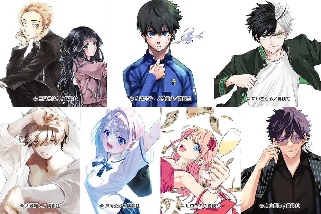 【5月刊・6月刊】「週刊少年マガジン」から発売されるコミックスを買うと特製ぷっくりマガジンシールが5000名様に当たる！ 画像 2