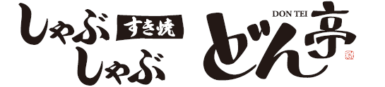 【しゃぶしゃぶどん亭】母の日は、“ありがとう”をちょっと贅沢に。どん亭、和牛リブロースを味わう期間限定特別メニューを5月9日（土）より販売開始！ 画像 2