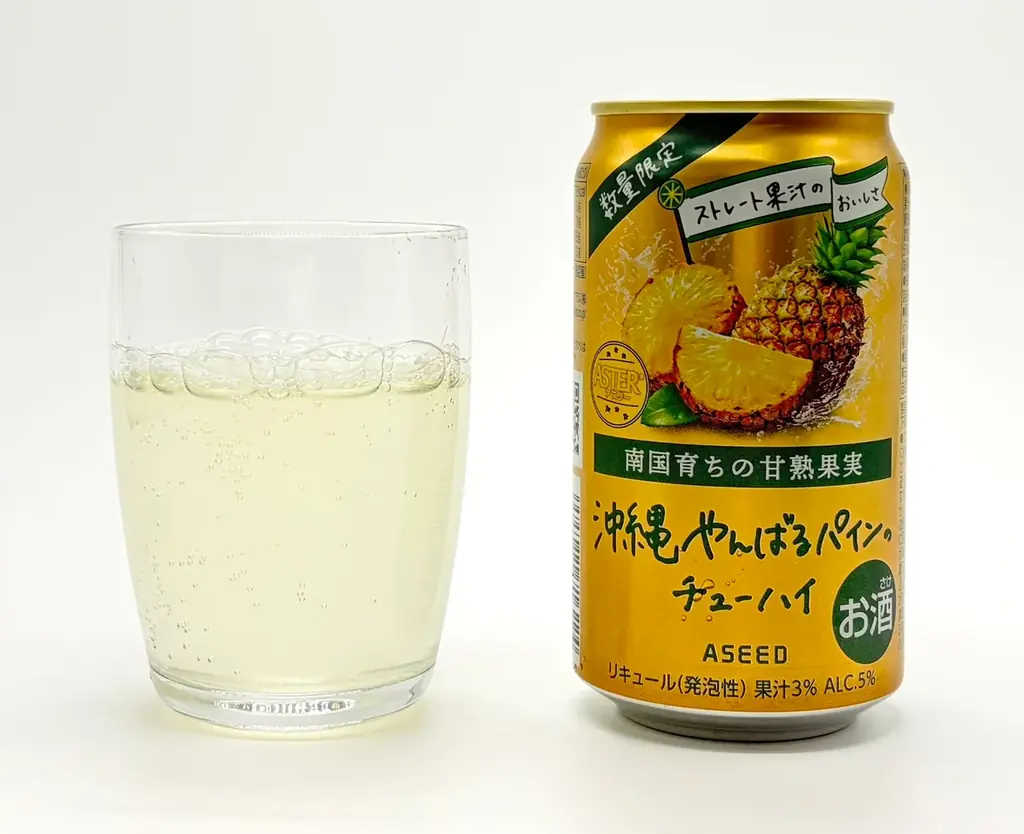 アスター 沖縄やんばるパインのチューハイ　５月２６日 数量限定 新発売 画像 2