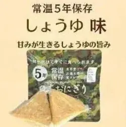 【新エリア開設】避難所のQOLを劇的に変える、自治体・公共 Week 2026内「防災備蓄・避難所改善ゾーン」を初開催 画像 4