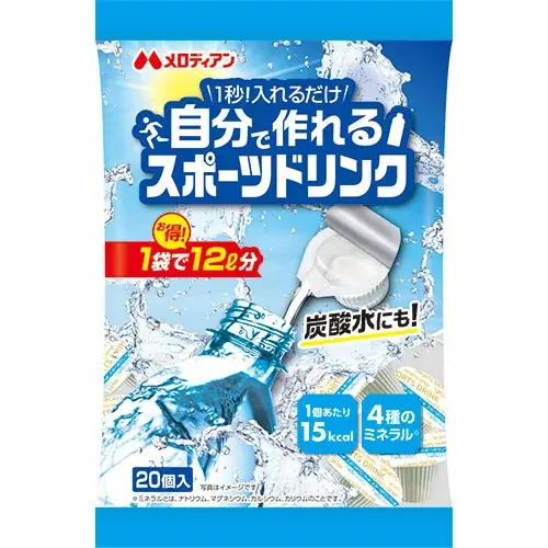 【メロディアン】豪華景品が当たる！「#1秒スポドリで当てよう！キャンペーン」を5月8日(金)より実施 画像 4