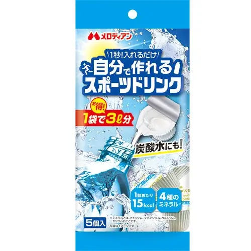 【メロディアン】豪華景品が当たる！「#1秒スポドリで当てよう！キャンペーン」を5月8日(金)より実施 画像 5