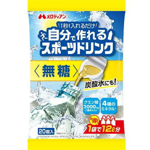 【メロディアン】豪華景品が当たる！「#1秒スポドリで当てよう！キャンペーン」を5月8日(金)より実施 画像 6