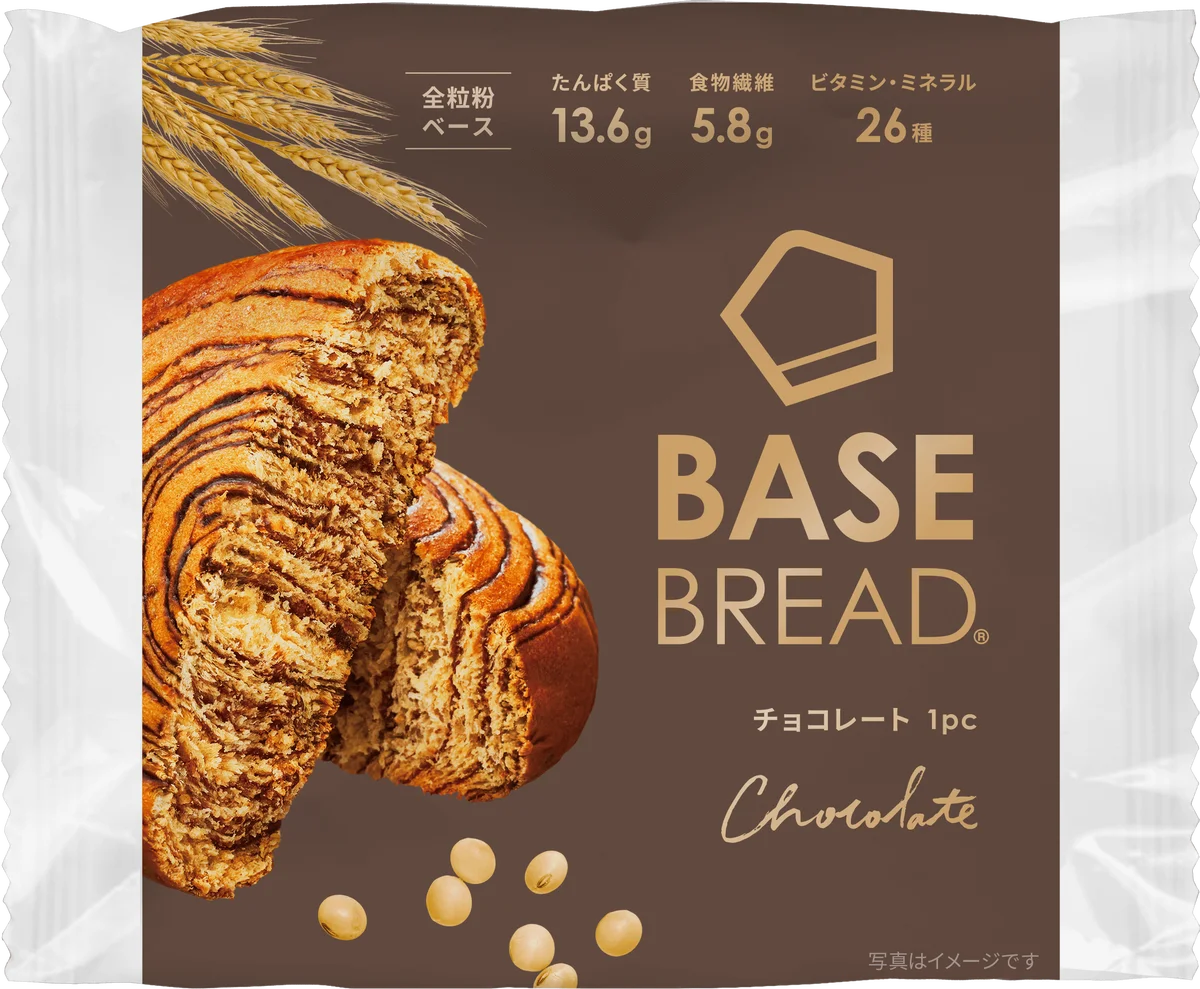 菜々緒さん出演「BASE BREAD」新CM『BASE BREAD チョコレートリニューアル』篇他 5月11日(月) 放映開始 画像 15