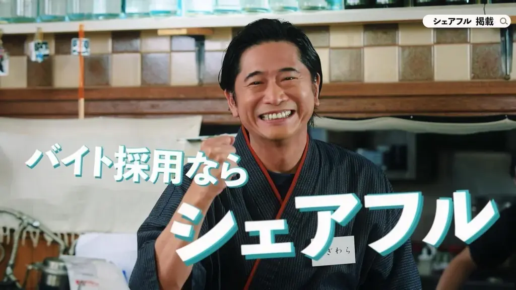 映画『ミステリー・アリーナ』公開記念舞台挨拶にて“100億円を守るセキュリティ”超バイトをシェアフルで募集 画像 4