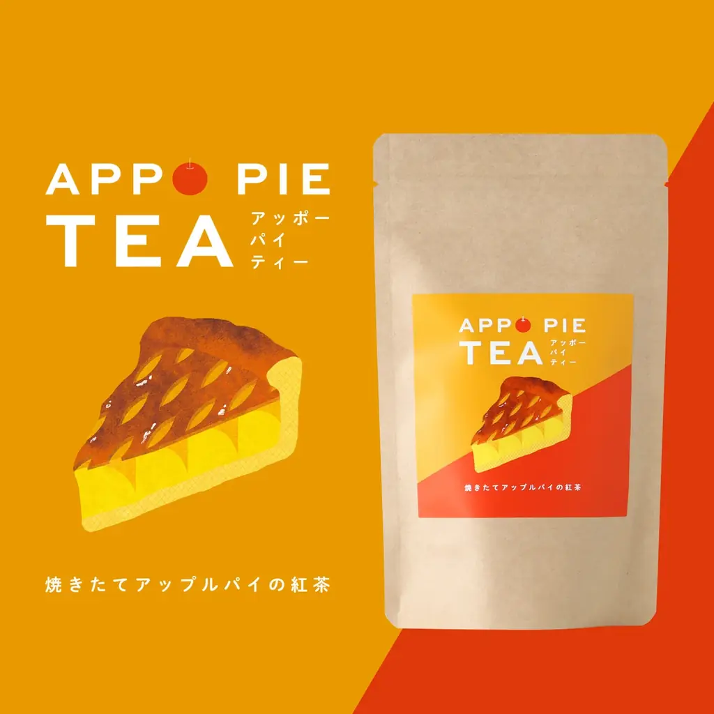 累計55万回の人気サービス「酒ガチャ」から「お茶・紅茶ガチャ」を販売開始 画像 3