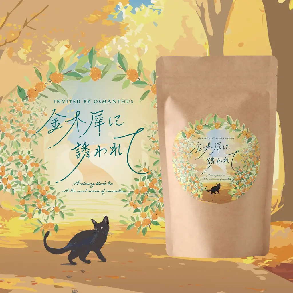 累計55万回の人気サービス「酒ガチャ」から「お茶・紅茶ガチャ」を販売開始 画像 5