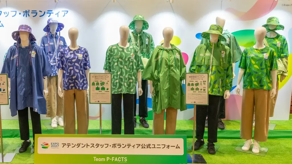 GREEN×EXPO 2027 ボランティアファミリー「グリボラ」募集結果について 画像 1