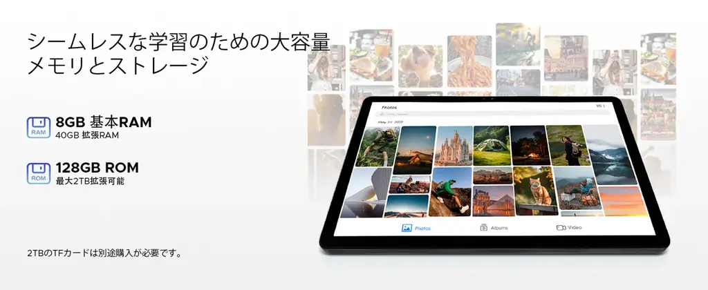 【アマゾン タイムセール50%OFFセール】Gemini AI搭載 POCKAM P11 6部品付き Android 16 タブレットが17900円 画像 5