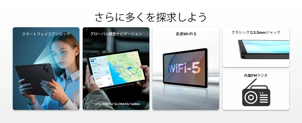 【アマゾン タイムセール50%OFFセール】Gemini AI搭載 POCKAM P11 6部品付き Android 16 タブレットが17900円 画像 8