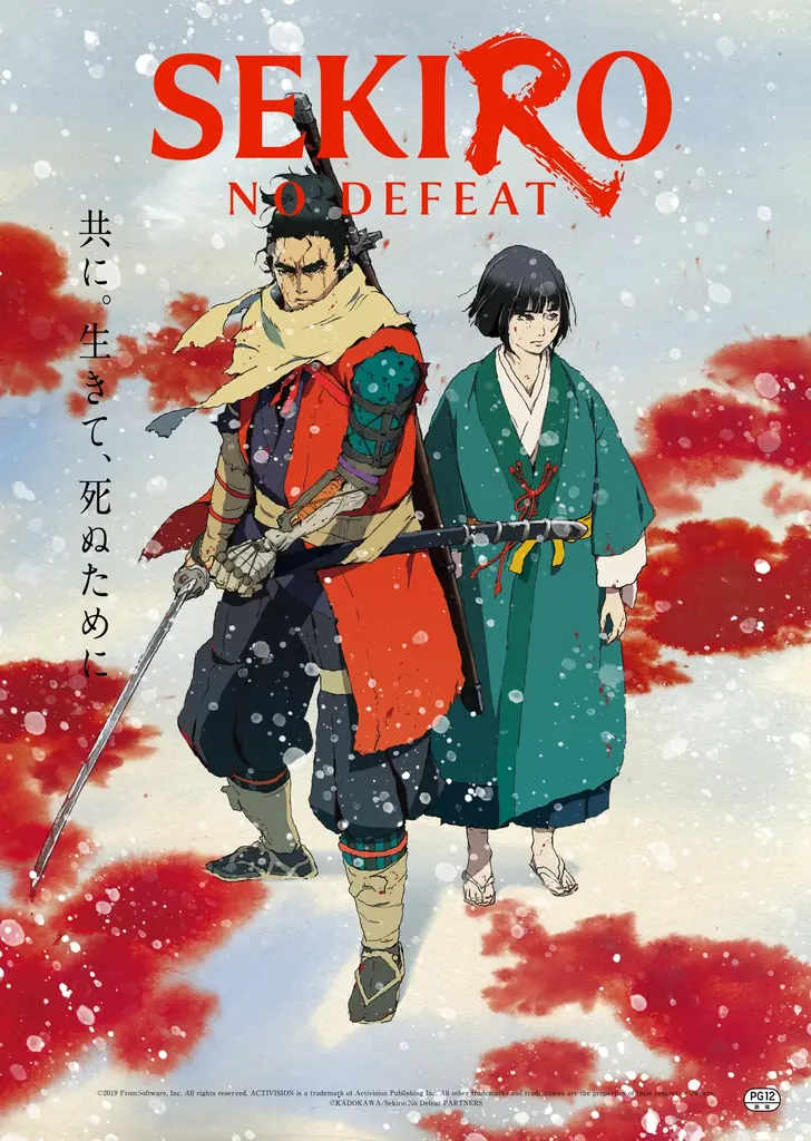 9/4公開 手描き2Dで甦る『SEKIRO: NO DEFEAT』