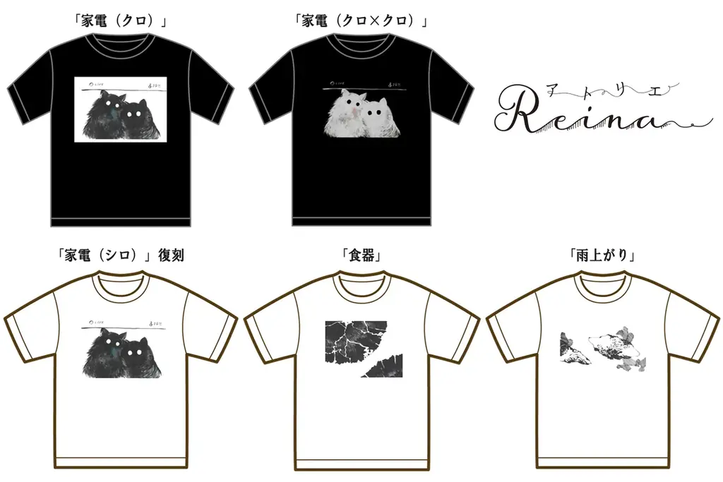 声優・上田麗奈さんが描いたイラストTシャツが5月10日（日）まで受注販売中！　直筆サイン入りポストカードが当たるキャンペーンも開催！ 画像 3
