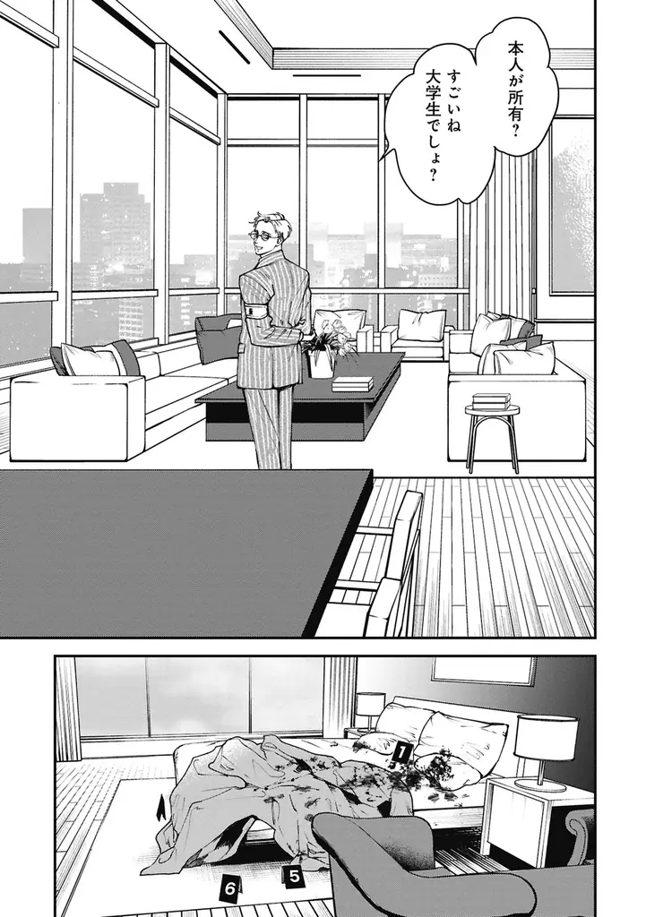 累計10万DL突破した話題の短編が単行本に！『Kの支配者 ―奥田枠短編集―』2026年5月9日（土）発売 画像 3