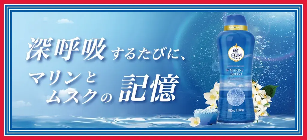 COSTCO販売開始