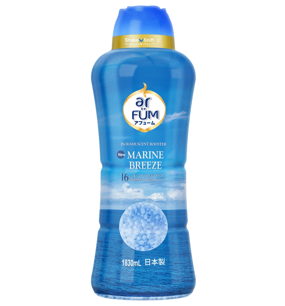 コストコオンラインで売上1位※1 になったarFUM 香りビーズ「マリンブリーズ」が全国のCOSTCO 37店舗にて順次販売開始 画像 3