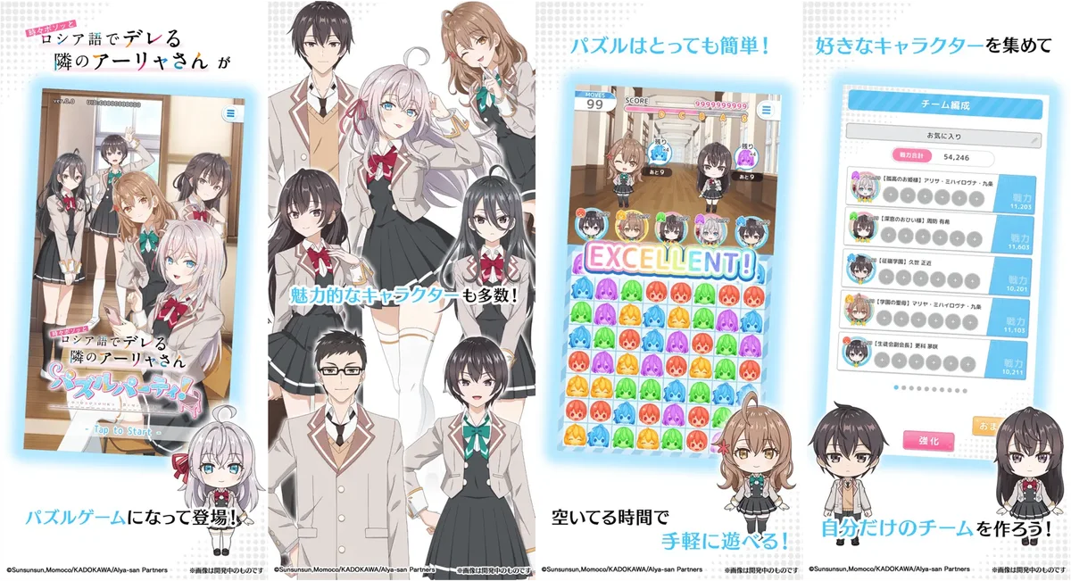 『時々ボソッとロシア語でデレる隣のアーリャさん パズルパーティ！』アメリカンダイナー姿の有希の特効ピックアップ勧誘&復刻勧誘&累計スコアイベント開催！ 画像 4