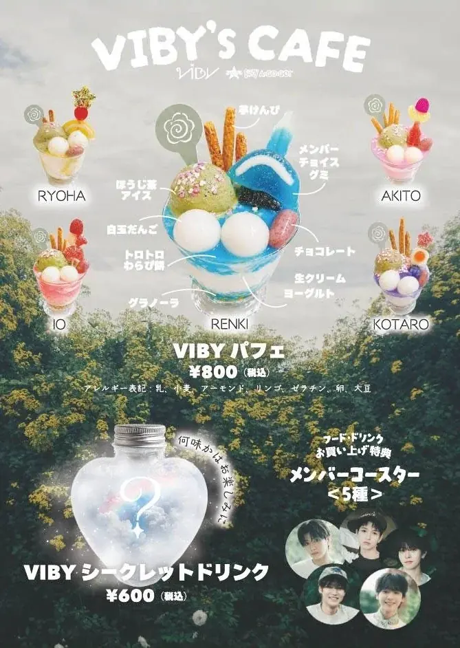 全員10代の5人組ボーイズグループ・VIBY、初のコラボカフェを5月16日（土）より原宿竹下通り「GO☆GO☆CAFÉ！」にて開催 画像 2