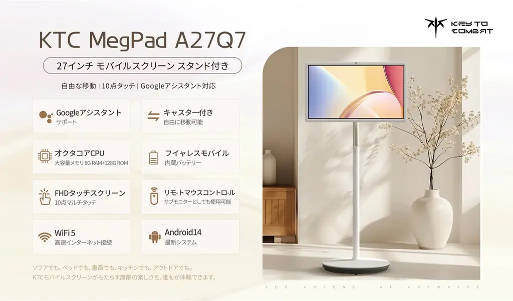 KTC初夏セール：MegaPadとM27U6が期間限定特価