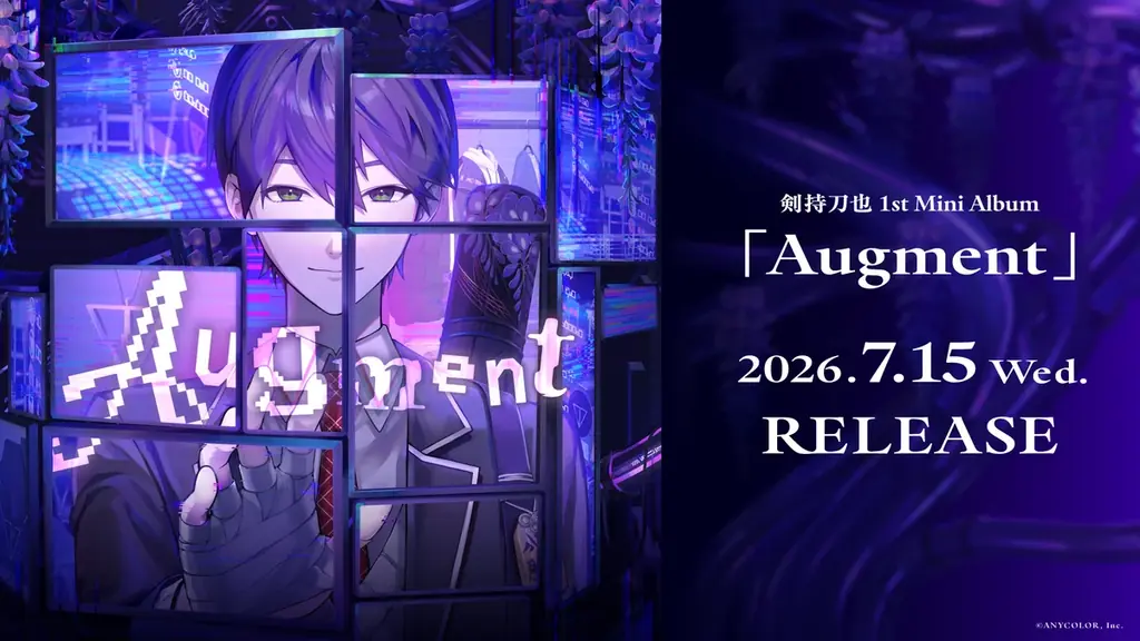 剣持刀也 1st Mini Album「Augment」2026年7月15日(水)発売！さらに10月11日(日) リアルソロライブ【虚空狂宴】(読み：こくうフェス) がKアリーナ横浜で開催決定 画像 2