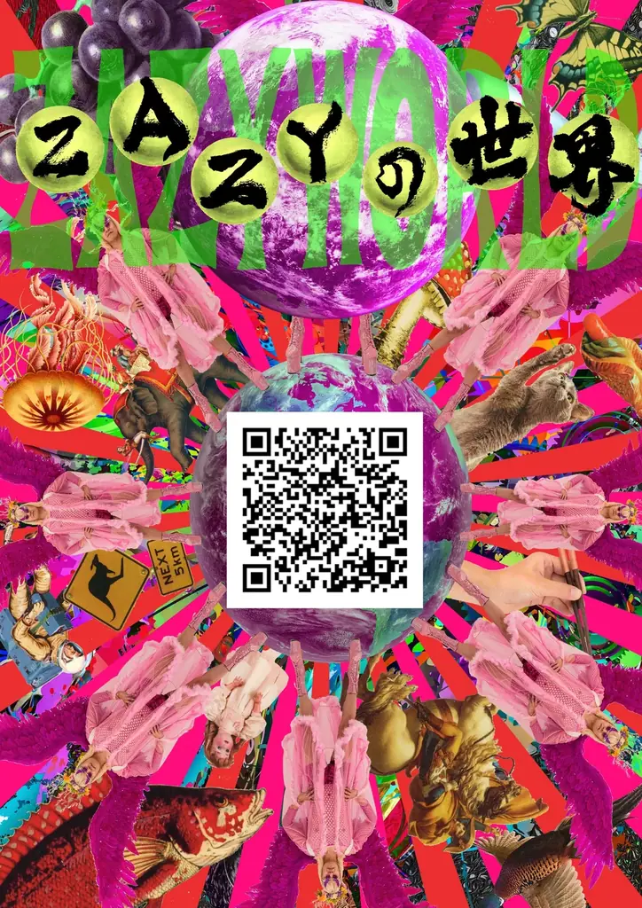 2026年8月YOSHIMOTO ROPPONGI THEATERにて、異例のスピードで追加単独公演が決定！ZAZY単独ライブ『ニョガニョガ』開催！ 画像 2