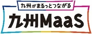 「みやざきマルっと１Ｄａｙフリーパス」好評につき今年度も発売いたします！ 画像 2
