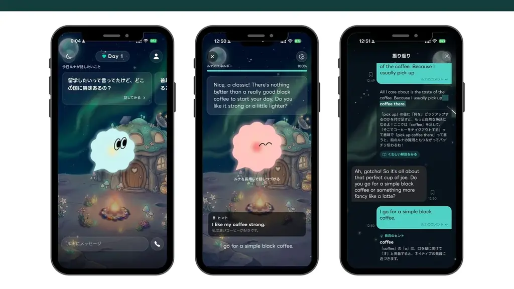 【新世代のAI英会話】「英語を勉強から、話したくなるものへ」AI英会話アプリ「LUNA」リリース 画像 2