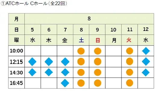 迫力の体験型ライブエンターテイメントが大阪初上陸！夏休みは恐竜の世界へ！！「DINO SAFARI 2026」大阪公演 画像 14