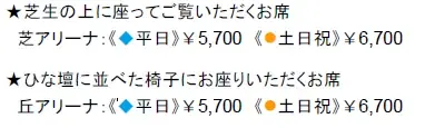迫力の体験型ライブエンターテイメントが大阪初上陸！夏休みは恐竜の世界へ！！「DINO SAFARI 2026」大阪公演 画像 16