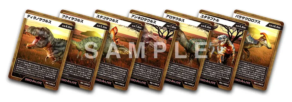 迫力の体験型ライブエンターテイメントが大阪初上陸！夏休みは恐竜の世界へ！！「DINO SAFARI 2026」大阪公演 画像 4