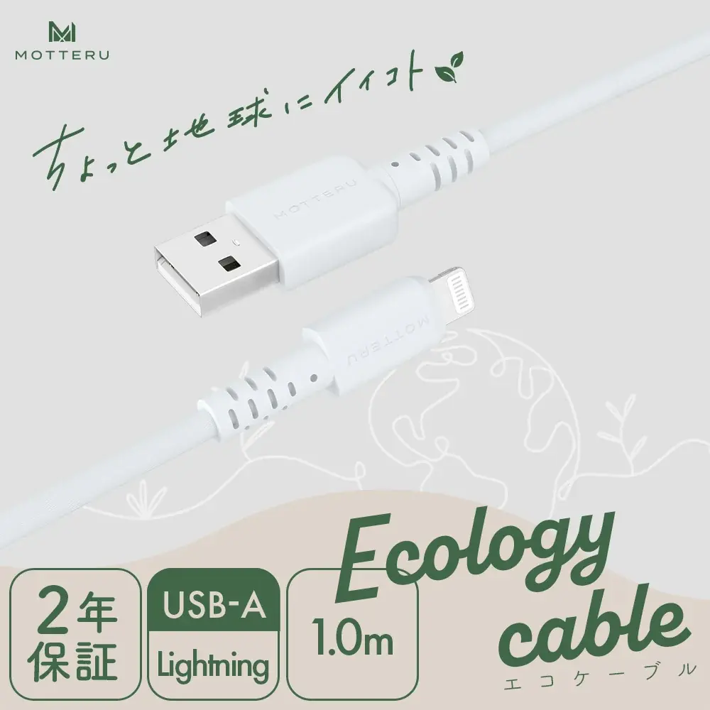【MOTTERU】5/9(土) 20:00スタート「楽天お買い物マラソン」にて新商品・人気商品を最大約50%OFFで販売 画像 20