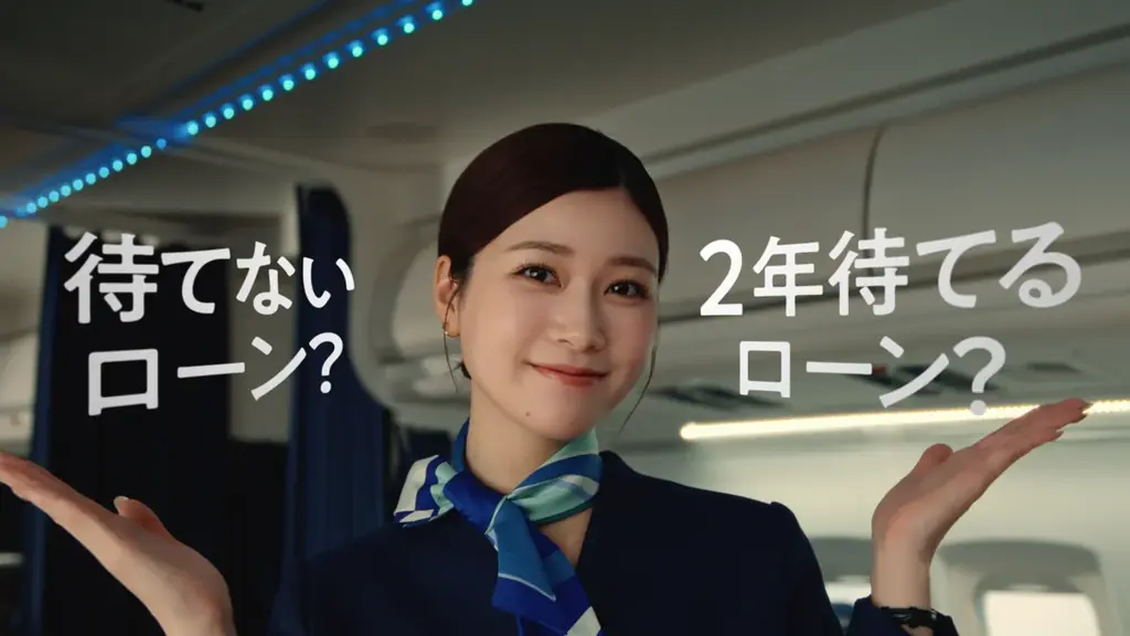 「待てないローン？ or 2年待てるローン？」生見愛瑠さんとチョコレートプラネットさんが共演!! 日本住宅ローンTVCMが5月9日より放映開始！ 画像 2