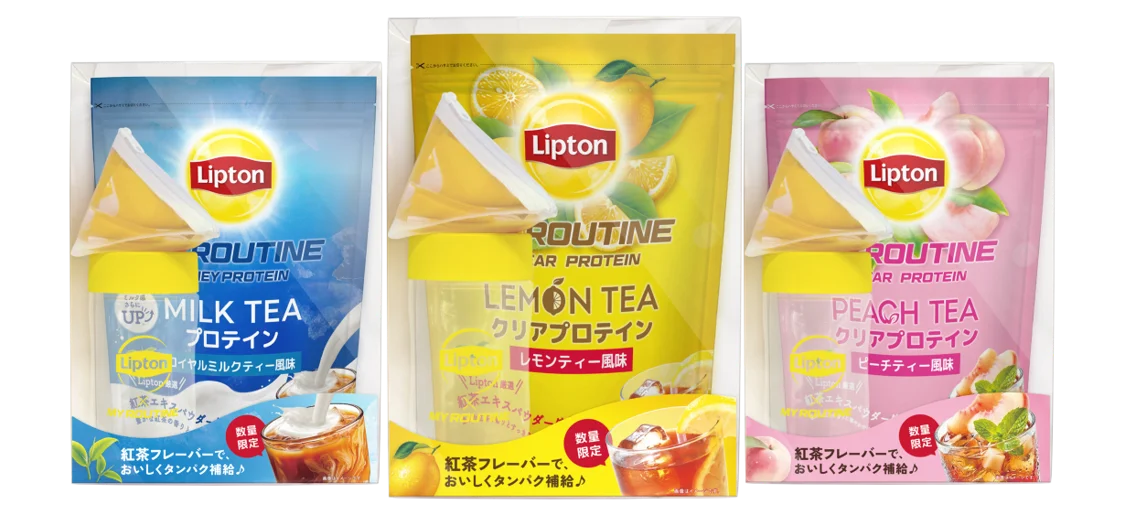 昨年話題の「Lipton」コラボプロテインが今年も登場！「マイルーティーン」より5/24(日)に数量限定発売！！今年は3種の紅茶フレーバー＆限定BOXセットを展開 画像 2