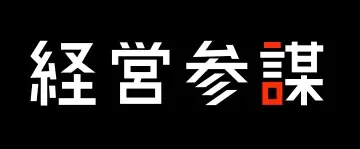 元起業家の僧侶・新川瑜龍氏と語り合う「生き方としての仏教」を6月3日(水)に開催【仏教BAR】 画像 5