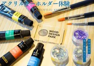 【愛知/岡崎市】初夏の自然にふれあうホタル鑑賞イベント「HOTARU NIGHT 2026」6月14日（日）開催 画像 3