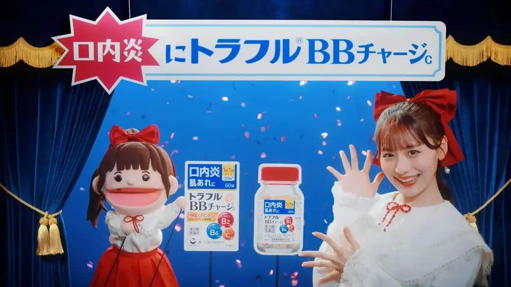 5月12日放映開始 トラフルBBチャージc新CMでこっちゃん登場