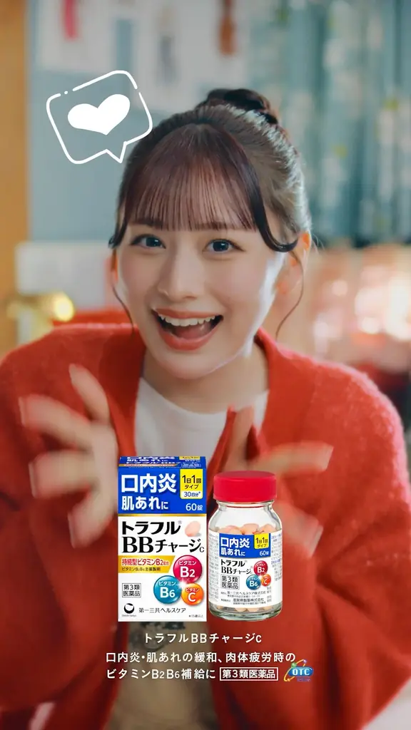 「CANDY TUNE」立花琴未さんが口内炎にビタミンチャージ！「トラフル®︎BBチャージc」新TV-CM 「口内え〜ん」篇／「発見！口内炎」篇2026年5月12日（火）より放映開始 画像 18
