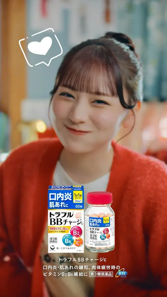「CANDY TUNE」立花琴未さんが口内炎にビタミンチャージ！「トラフル®︎BBチャージc」新TV-CM 「口内え〜ん」篇／「発見！口内炎」篇2026年5月12日（火）より放映開始 画像 21
