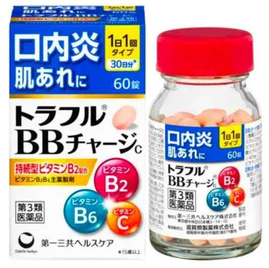 「CANDY TUNE」立花琴未さんが口内炎にビタミンチャージ！「トラフル®︎BBチャージc」新TV-CM 「口内え〜ん」篇／「発見！口内炎」篇2026年5月12日（火）より放映開始 画像 24