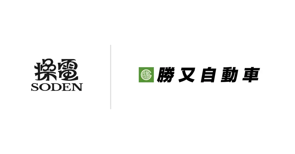 操電が勝又自動車のグループ内販売店において、太陽光発電設備および蓄電池の導入を順次開始 画像 1