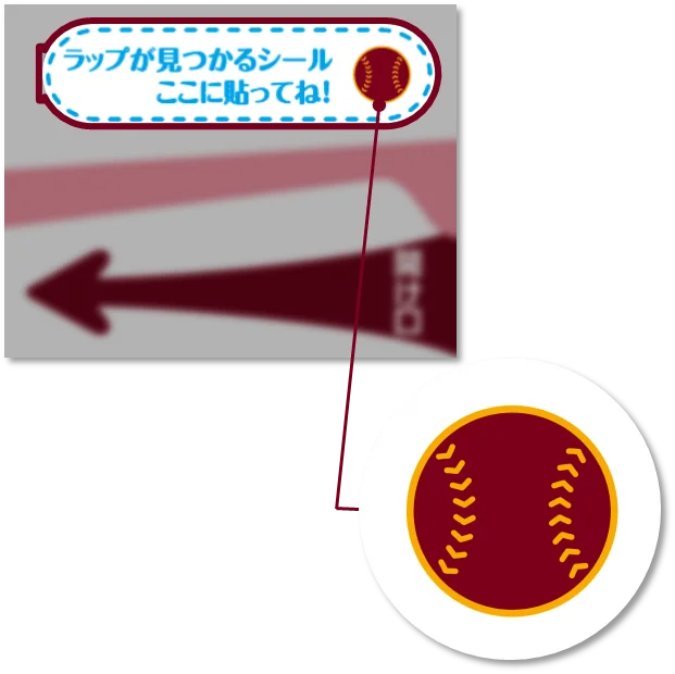 【NEWクレラップ×楽天イーグルス】東北限定！楽天イーグルスデザインの「NEWクレラップ」が5月11日(月)より数量限定で発売開始 画像 10