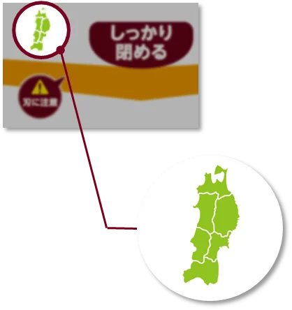 【NEWクレラップ×楽天イーグルス】東北限定！楽天イーグルスデザインの「NEWクレラップ」が5月11日(月)より数量限定で発売開始 画像 9
